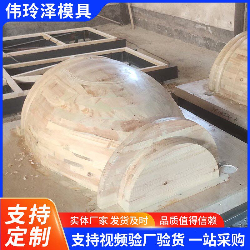 木型板模具设计翻砂木模木型铸件模具铸造木模欢迎来图设计