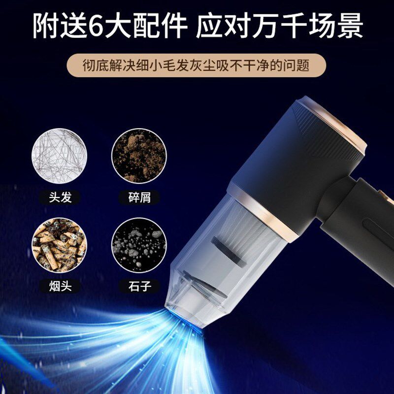 手持便携式无线吸尘器干湿两用车载吸尘器家用大吸力迷你吸尘器