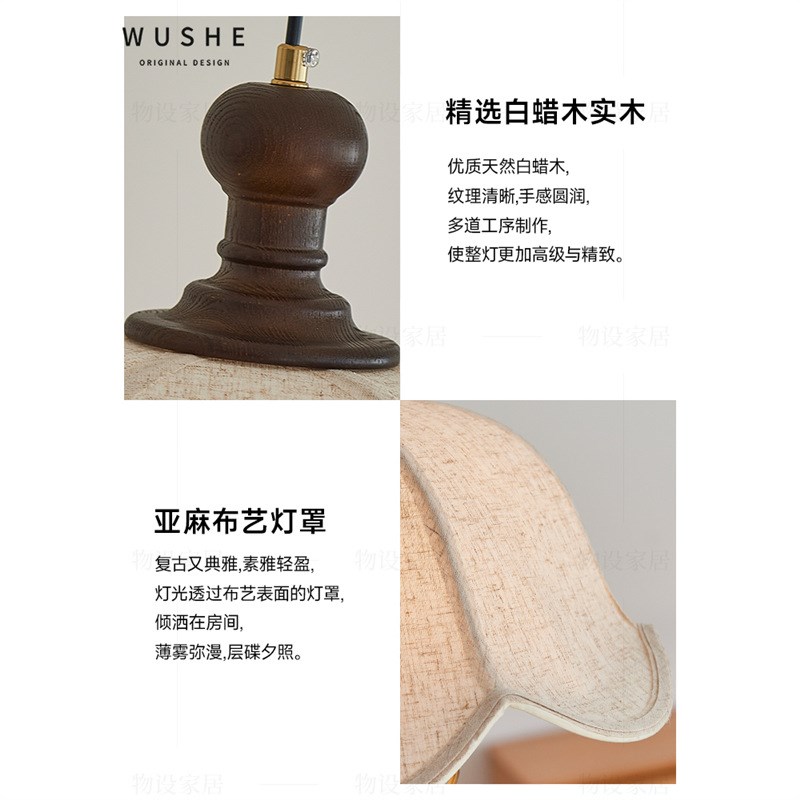 喇叭花法式复古风卧室灯实木布艺花瓣吊灯设计师餐厅灯中古风餐灯