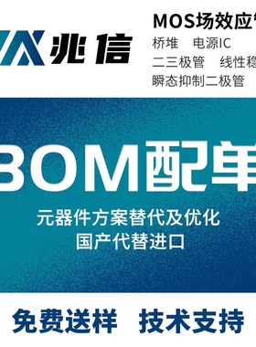 原厂直销SI2302场效应管20V/2.3A 2.5A 3A丝印A2SHB 空调扇MOS管