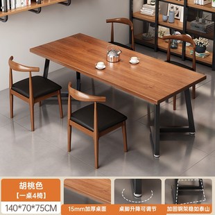 餐桌客厅家用小户型餐饮商用烧烤店吃饭桌子大板桌快餐店桌椅组合