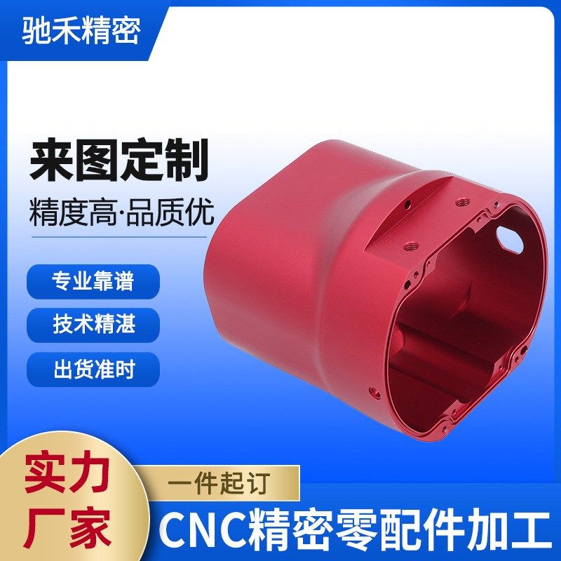 五轴PEEK尼龙ABS铁氟龙POM电木板塑料CNC精加工 塑料零件数控加工,金属材料及制品,金属加工件/五金加工件,淘宝优惠券,粉丝福利购,淘宝优惠卷