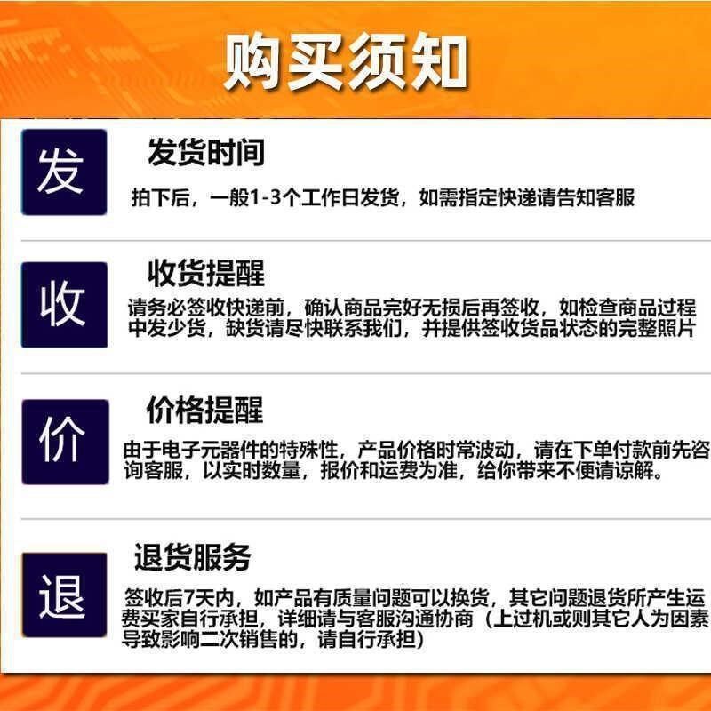 原装现货WIZ850io Module以太网模块回收电子元器件bom配单