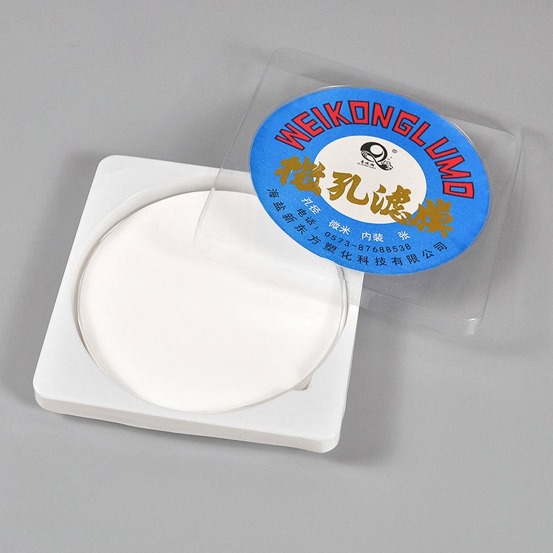 奇观潮亲水有机N66尼龙微孔滤膜清洁度检测47/50mm/0.22/0.45/5.0