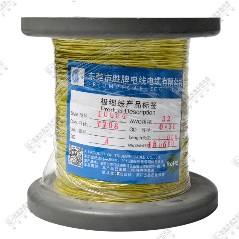 耐高温线10064 34号FEP铁氟龙绝缘电线电子线 可加工