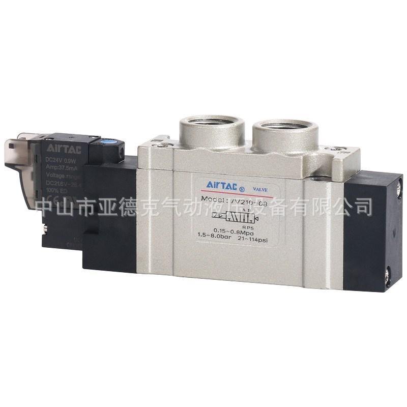 原装亚德客电磁阀7V0510 110 210 120 130 SMC型SY3120 5120