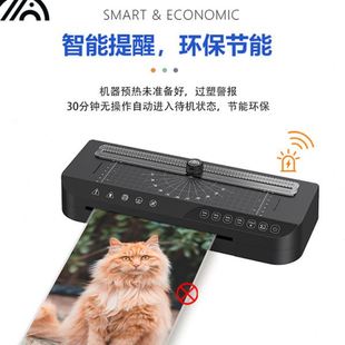 家用相片过胶机热裱覆膜机塑封机a4过塑机 方诺FN338照片过塑机