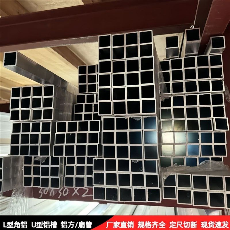 6061 6063铝方管铝扁管 铝合金矩形管铝方通/扁通 可零切