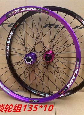 RUJIXU土坡车对锁 MTX33 MTX39太阳圈120响轮组AM速降6爪3齿