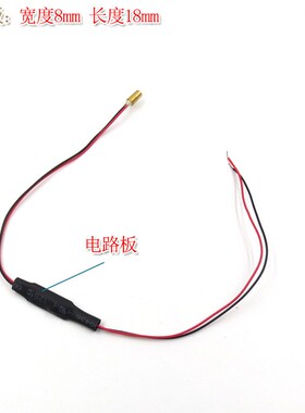 绿色镭射定位灯 4mm直径7.5mm长度515nm绿光超高亮度点状激光模组