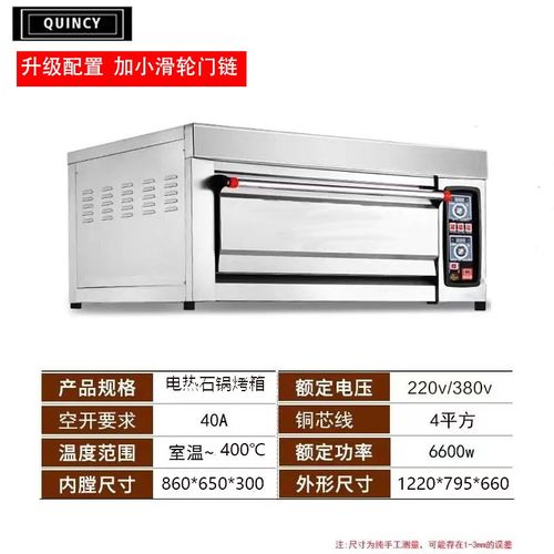 石锅烤箱商用大容量大型石锅拌饭窑鸡专用烤炉500度米线砂锅烤炉