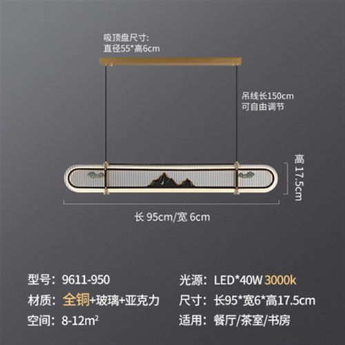 新中式吸顶灯全铜新中式灯客厅吊灯中国风餐厅灯家用大厅简约灯具