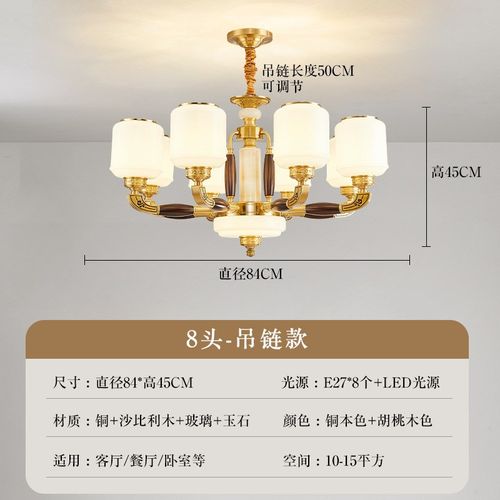 新中式全铜吊灯客厅灯大气现代实木中国风餐厅灯别墅复式楼大吊灯