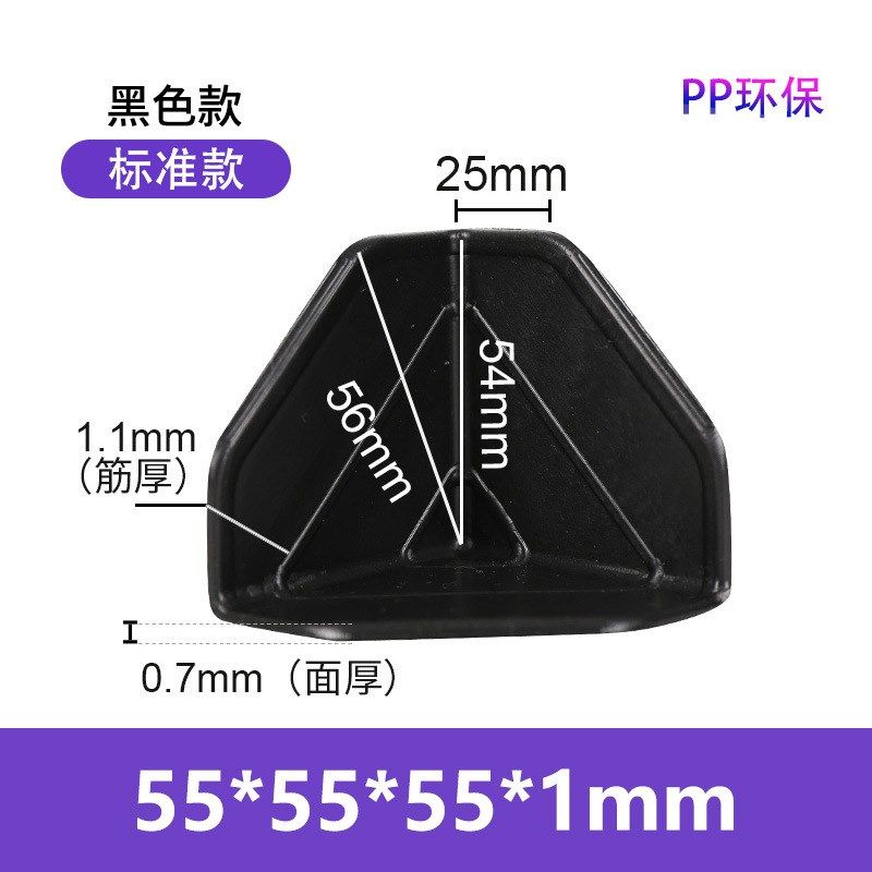 【月销60000+】纸箱塑料护角塑胶包角三面防撞保护角家具快递包装,包装,其它包装袋,淘宝优惠券,粉丝福利购,淘宝优惠卷