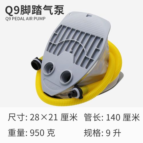 Q7脚踏气泵冲锋舟充气船橡皮艇钓鱼船用脚踩充气抽气便携高压气泵