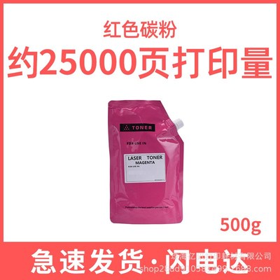 适用施乐V3373碳粉IV2270 C5575 C3375 5570 3370 2275 C3371墨粉