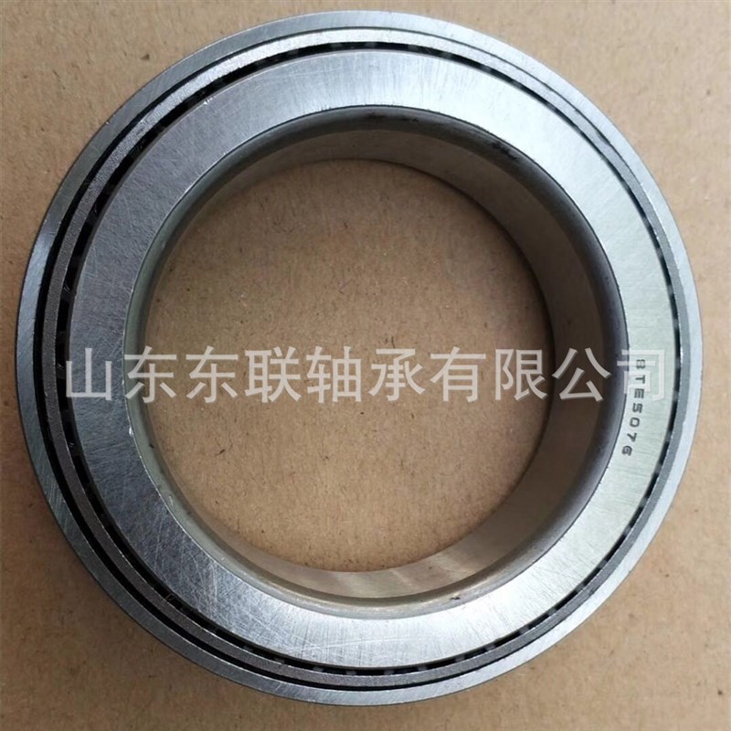 STE5076/STA4076 尺寸50x76X20.5mm 圆锥滚子轴承 汽车差速器轴承
