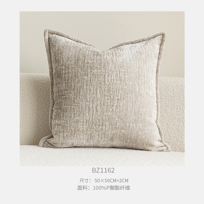 轻奢复古高级感暖米灰靠垫靠枕床头靠包沙发客厅雪尼尔绒肌理抱枕,居家布艺,靠垫/抱枕,淘宝优惠券,粉丝福利购,淘宝优惠卷