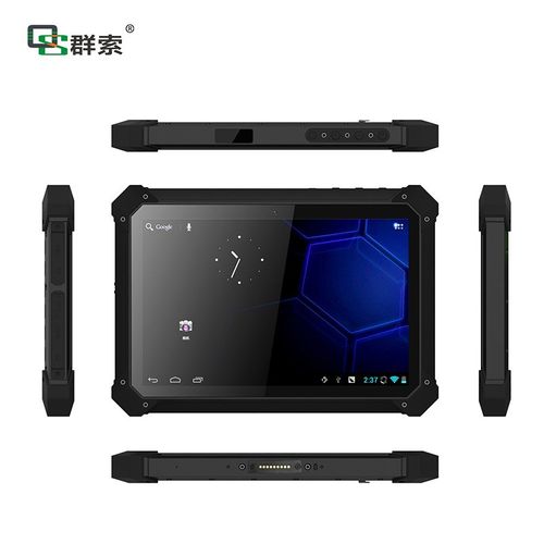 安卓10寸平板身份证识别扫描数据高考考场监督采集器加需求模块