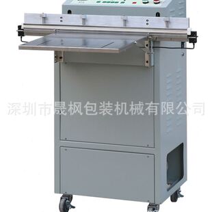 外抽真空包装 封口机脚踏板 机脚踏开关 脚踏板