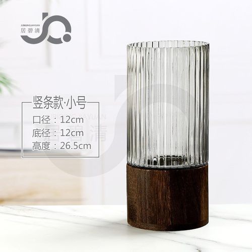 新中式原色玻璃花瓶轻奢客厅插花带底座木墩创意新款百合玫瑰水培