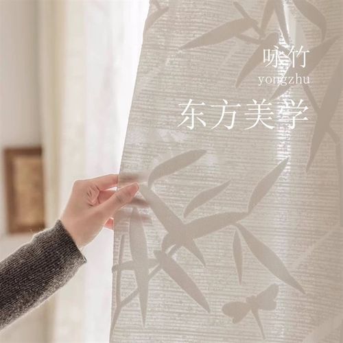 新中式竹子提花绒纱帘透光半透人中国风半遮光书房客厅隔断窗纱