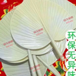 新款 家用 手摇大蒲扇加厚加大防摔坏扇子夏季 扇子家用塑料扇子老式