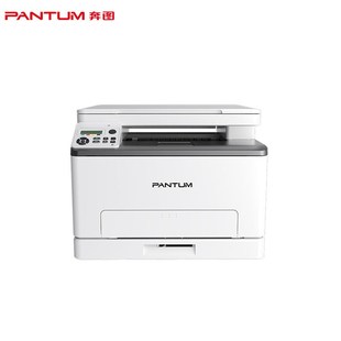 奔图CM1100ADN 彩色激光打印机家用办公 自动双面 连续复印扫描