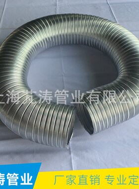厂家110mmx3米风管 8011纯铝波纹管 通风排烟管伸缩管 排气管