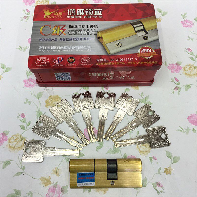 【产地货源】超C级偏心规格齐全锁芯 叶片防盗门插锁 全铜锁芯厂