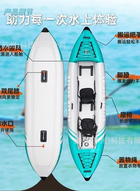 夹网 充气皮划艇双人三人充气独木舟橡皮艇钓鱼船皮艇划艇kayak