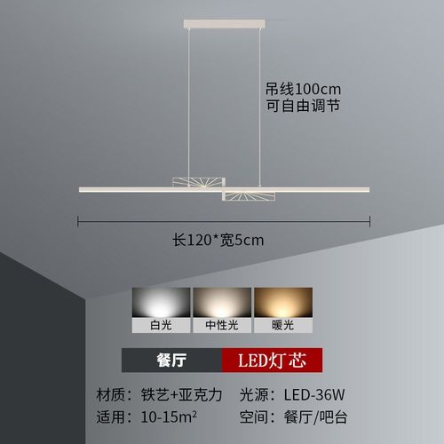 2025新款客厅吸顶灯现代简约大气灯具组合全屋套餐卧室灯餐厅吊灯
