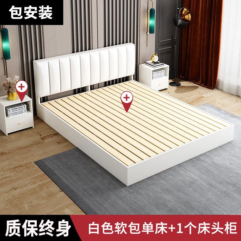 实木床现代简约1.5米板式美式双人床1.8米经济型出租房软包单人床