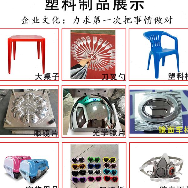 PP饭盒餐盒塑料模具 厨房用品模具注塑模具加工