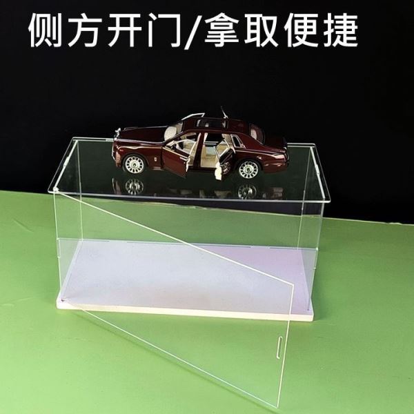 亚克力透明展示盒防尘罩模型积木模型跑车收纳整理箱收纳盒支持