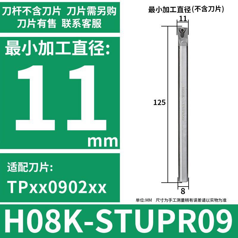 高速网抗震内孔刀杆防震小孔数控车床镗孔合金车刀杆H16Q-SDUCR11
