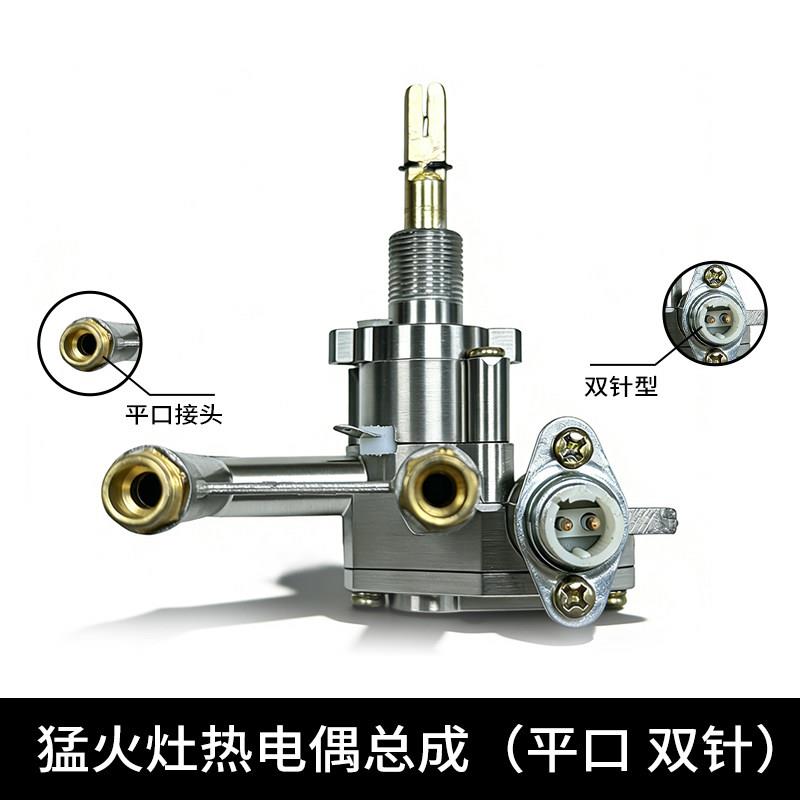 通用猛火灶液化气天然气灶九腔分火器底座炉架炉头铜芯配件大全图片