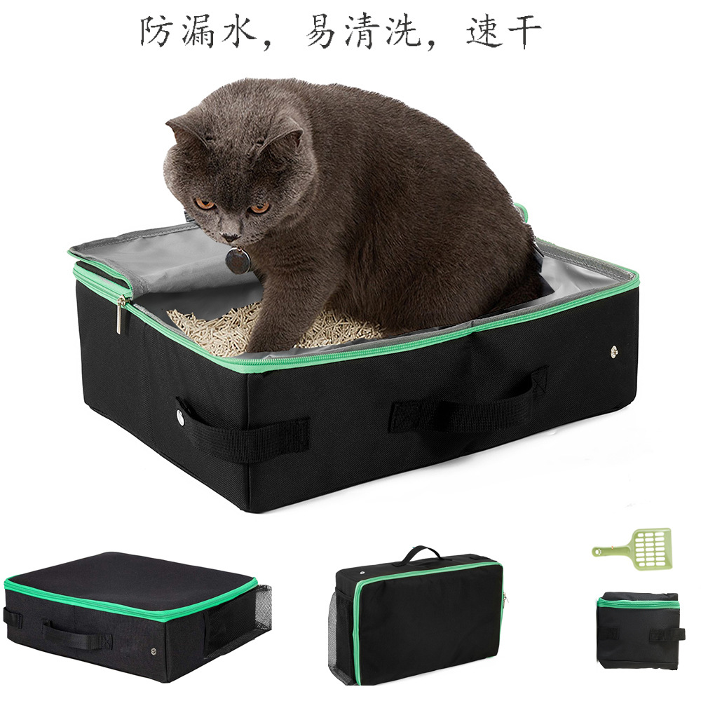 折叠猫砂盆外出便携牛津布旅行猫砂盆防水猫屎盆移动猫厕所