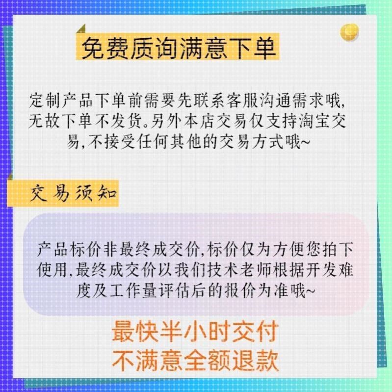 代编代做C++C语言Java代码python接单c#.net程序编写爬虫程序设计