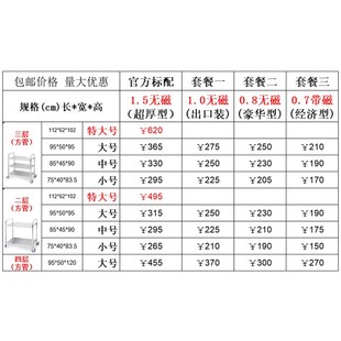 三层餐车 二层加厚手推传菜车 餐碟收集车收碗送餐车特大号