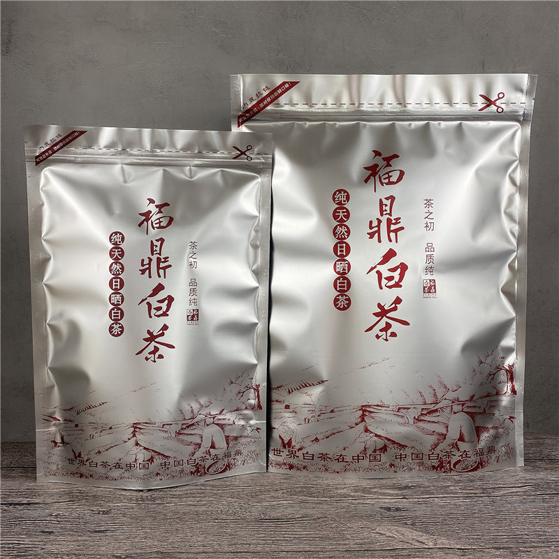 福鼎白茶袋散茶铝箔包装袋子加厚半斤一斤装密封茶叶自封口拉链袋,包装,礼品袋/塑料袋,淘宝优惠券,粉丝福利购,淘宝优惠卷