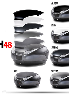 d士雅的 夏德尾箱彩盖白黑蓝红色后备箱99