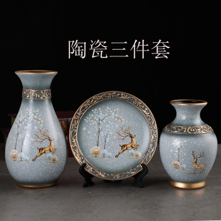 创意欧式瓶客厅插瓶三件陶瓷摆设餐桌玄关电视柜装饰品