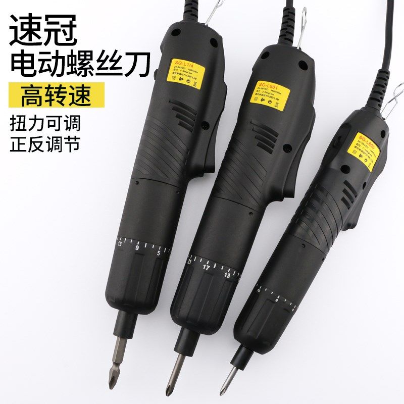 速冠精工电动螺丝刀转速电批 电子改锥扭力批,五金/工具,电动螺丝批,淘宝优惠券,粉丝福利购,淘宝优惠卷