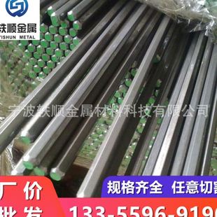 420光圆 304不锈钢 3Cr13不锈铁 303冷拉圆钢 410六角钢 430圆钢