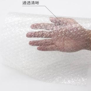 气泡膜面 膜 30cm宽100米长全新料气泡垫 电商快递打包防震包装