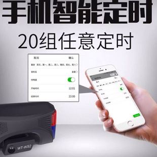 太阳能森林防火工地安全语音提示器人体感应语音路口声光报警器