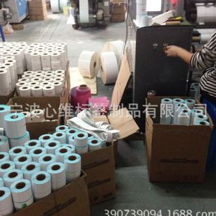 60mm800张条码 乐析6060三防热敏纸不干胶标签纸60 标签打印纸