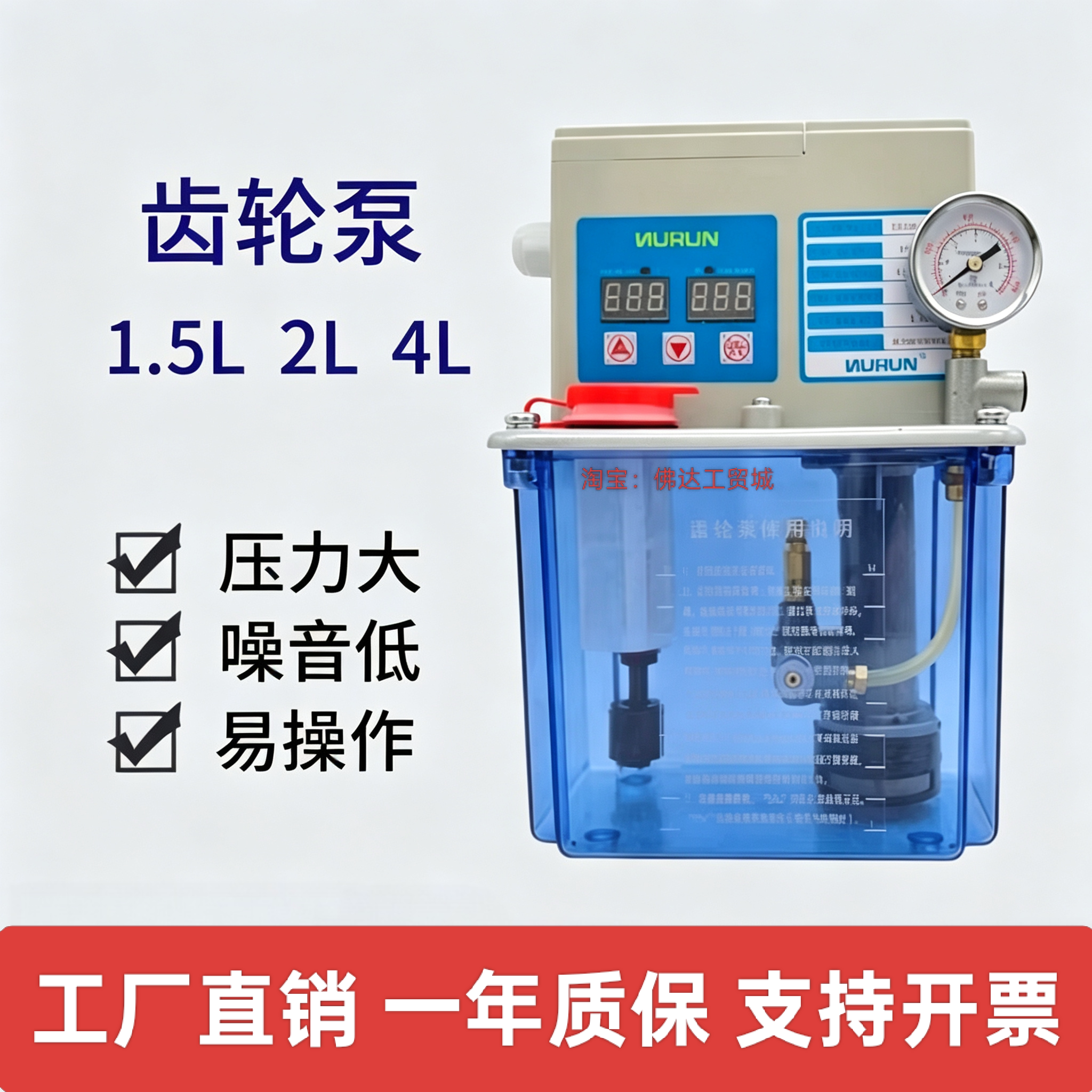 TZ2262-200X优质热卖机床电动齿轮油泵定时自动润滑泵抽油齿轮泵