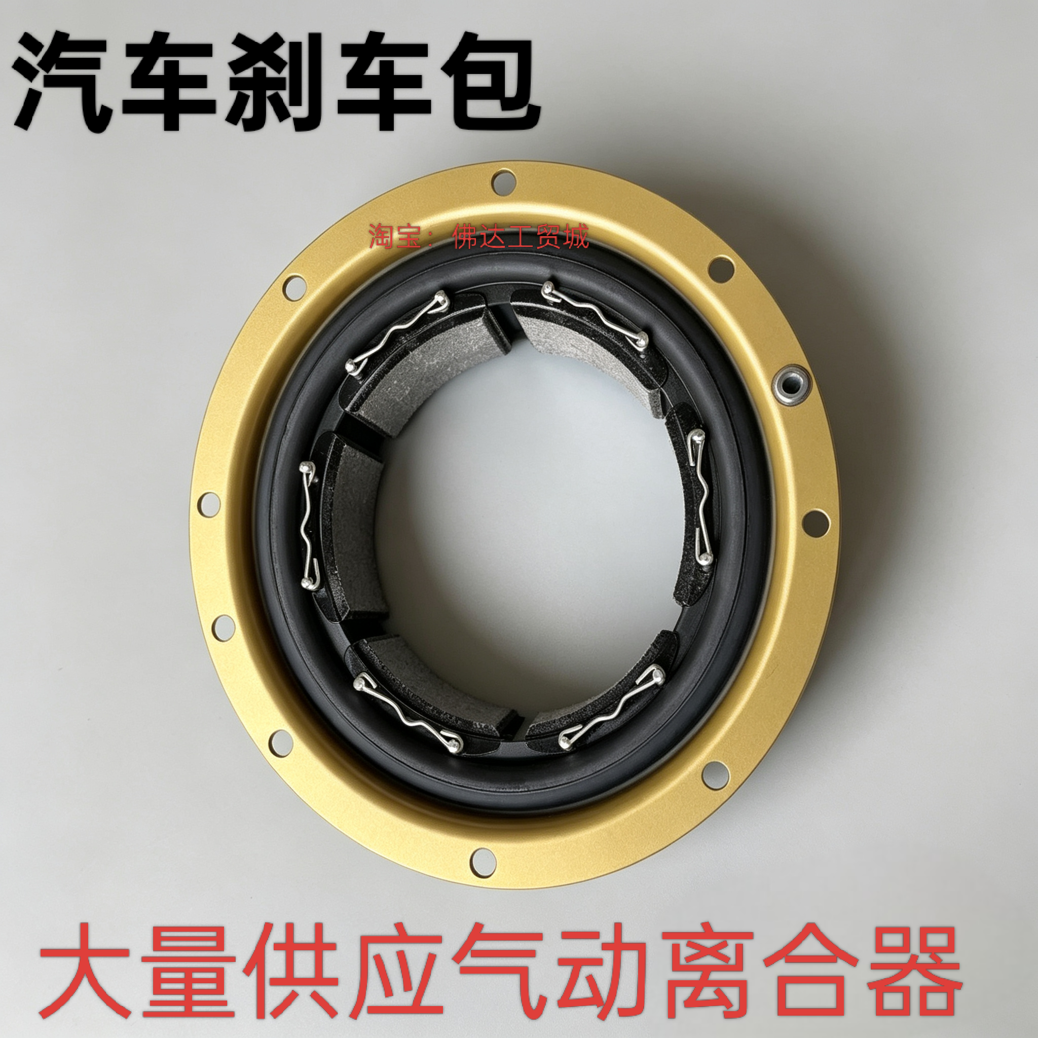 气囊胎式制动器4CB200刹车包6CB200离合器10CB300鼓式抱刹12CB350